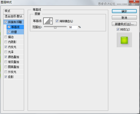 Photoshop设计美味的果冻豆艺术字