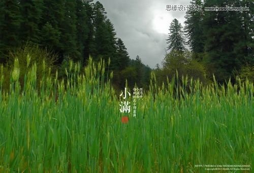 Photoshop制作小清新文字图片的9种方法