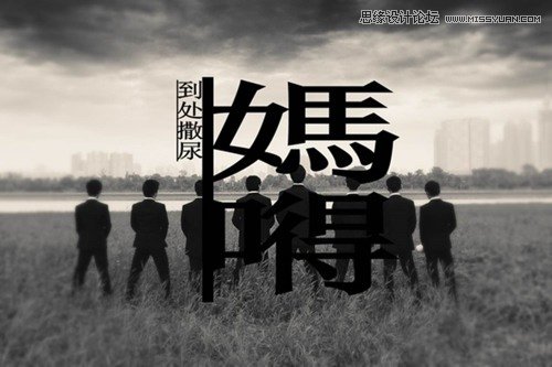 Photoshop制作小清新文字图片的9种方法