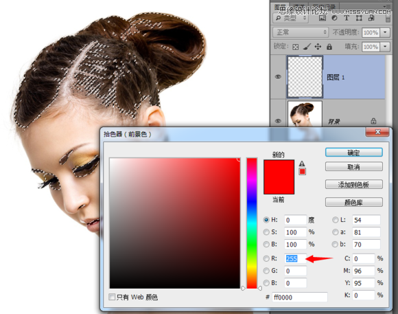 Photoshop合成绚丽打散效果的美女头像
