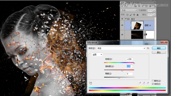 Photoshop合成绚丽打散效果的美女头像