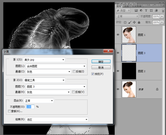 Photoshop合成绚丽打散效果的美女头像