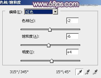 Photoshop调出果子美女唯美粉色效果