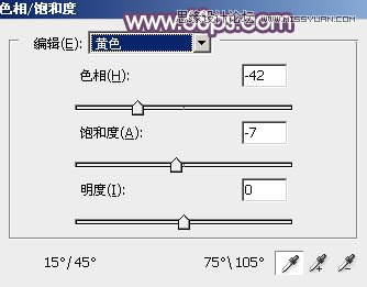Photoshop调出果子美女唯美粉色效果