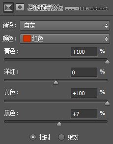 Photoshop调出新娘照片秋季唯美黄调
