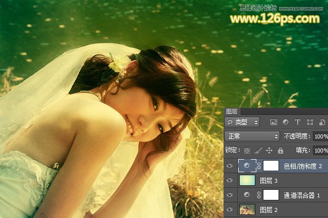 Photoshop调出新娘照片秋季唯美黄调