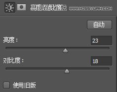Photoshop调出新娘照片秋季唯美黄调