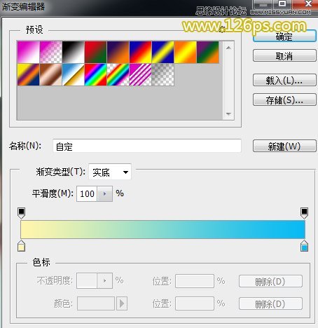 Photoshop调出新娘照片秋季唯美黄调