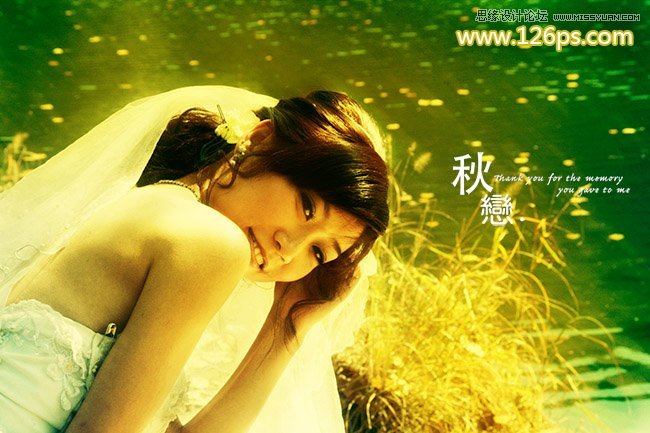 Photoshop调出新娘照片秋季唯美黄调
