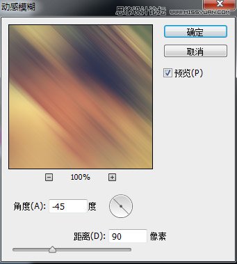 Photoshop调出新娘照片秋季唯美黄调