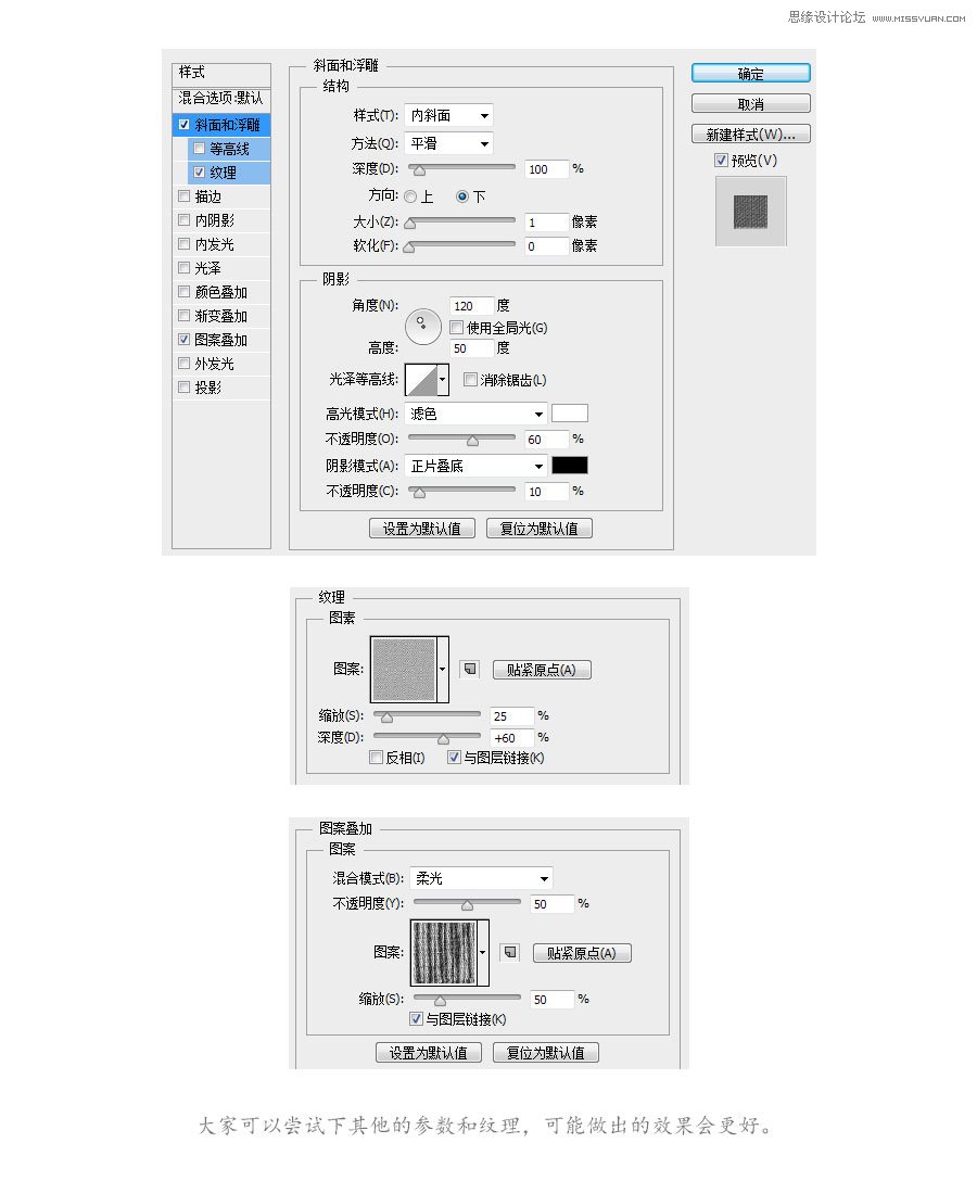 Photoshop绘制逼真的乔丹运动鞋教程