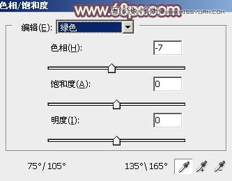 Photoshop调出外景女孩唯美的暖色调
