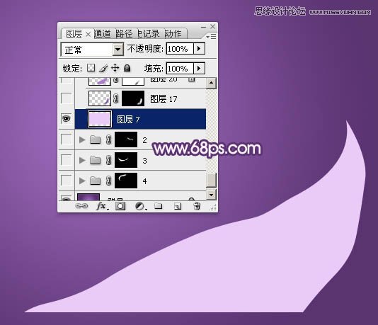Photoshop绘制蓝色立体效果的丝带