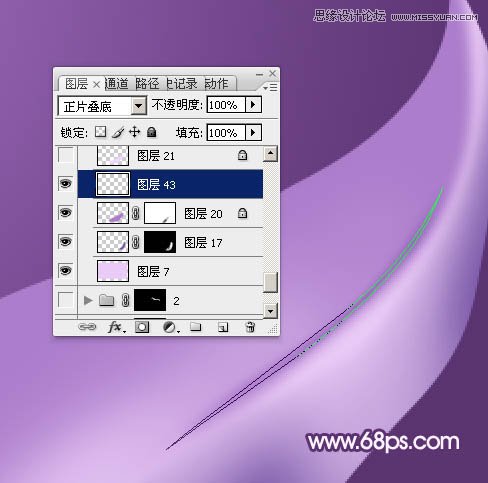 Photoshop绘制蓝色立体效果的丝带