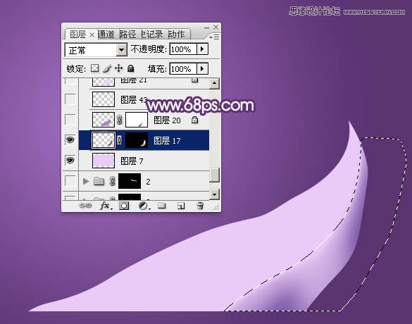 Photoshop绘制蓝色立体效果的丝带