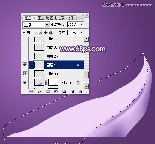 Photoshop绘制蓝色立体效果的丝带