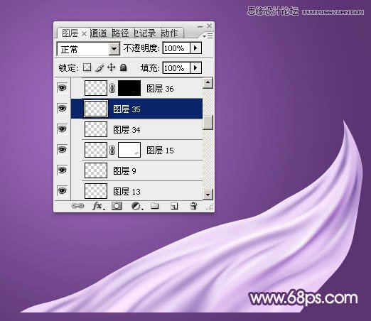 Photoshop绘制蓝色立体效果的丝带