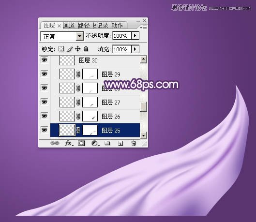 Photoshop绘制蓝色立体效果的丝带
