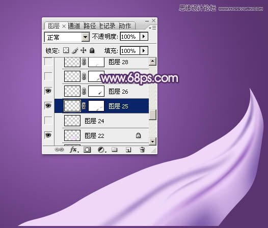 Photoshop绘制蓝色立体效果的丝带