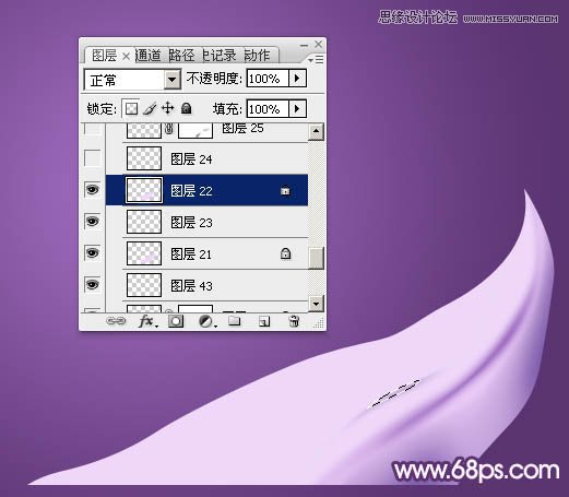 Photoshop绘制蓝色立体效果的丝带