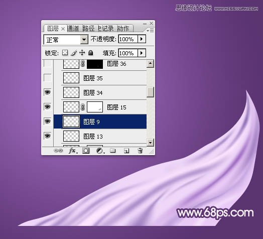 Photoshop绘制蓝色立体效果的丝带