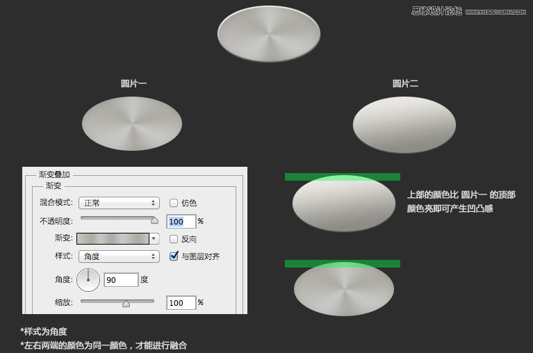 Photoshop绘制立体质感的电池ICON图标