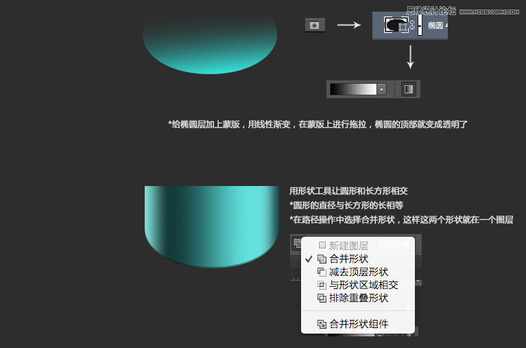 Photoshop绘制立体质感的电池ICON图标