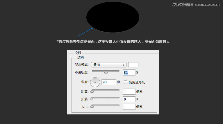 Photoshop绘制立体质感的电池ICON图标