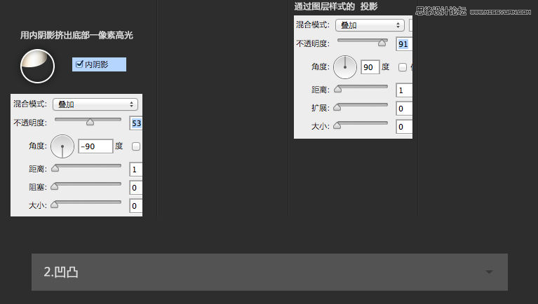 Photoshop绘制立体质感的电池ICON图标