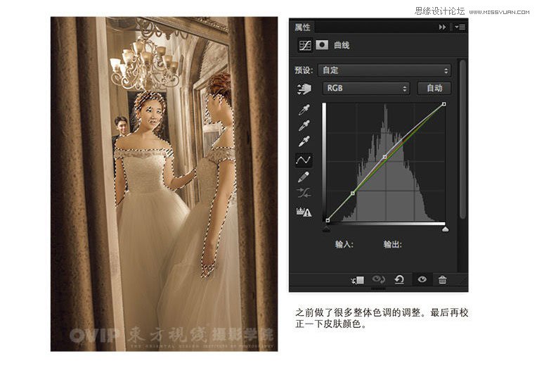 Photoshop详解婚片HDR效果调整技巧