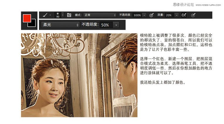 Photoshop详解婚片HDR效果调整技巧