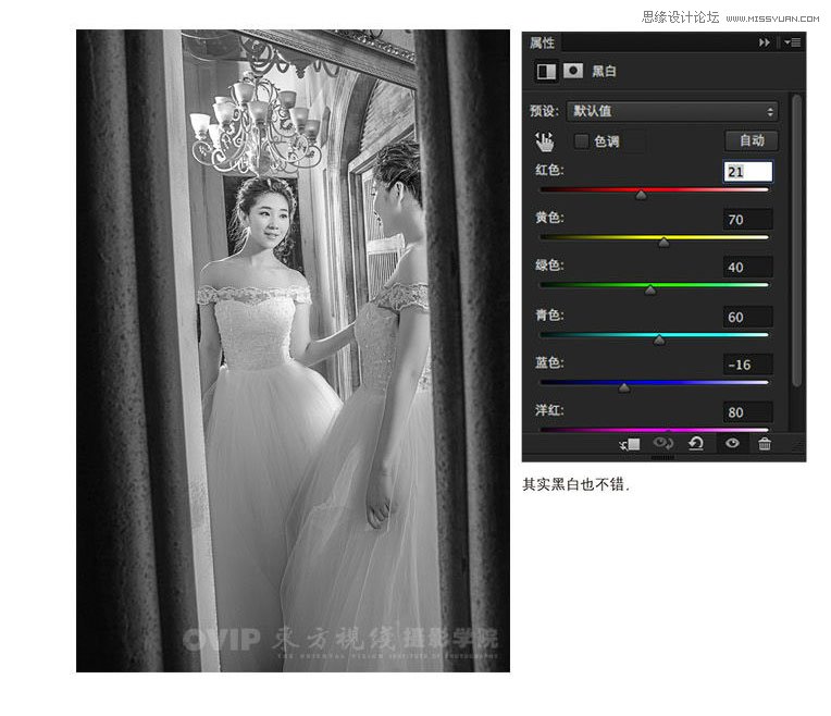 Photoshop详解婚片HDR效果调整技巧