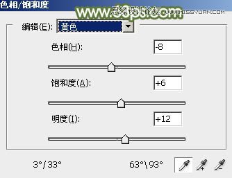 Photoshop调出树下女孩青色通透肤色