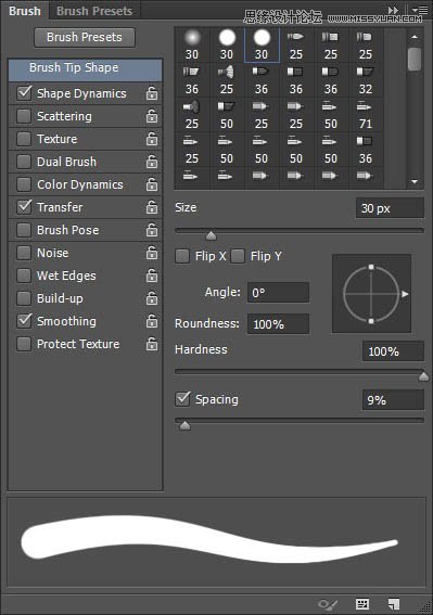 Photoshop制作时尚质感的紫色艺术字