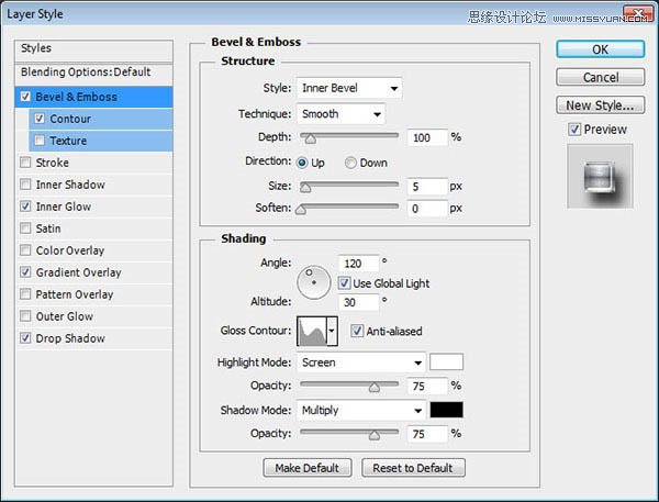 Photoshop制作时尚质感的紫色艺术字
