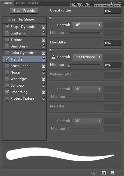Photoshop制作时尚质感的紫色艺术字