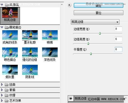 Photoshop绘制立体效果的烟花绽放效果
