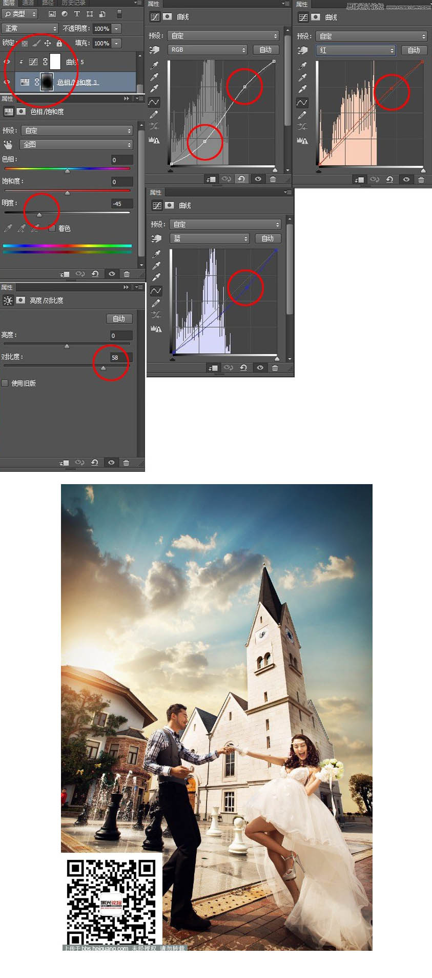 Photoshop给婚纱照片添加云彩和阳光光线