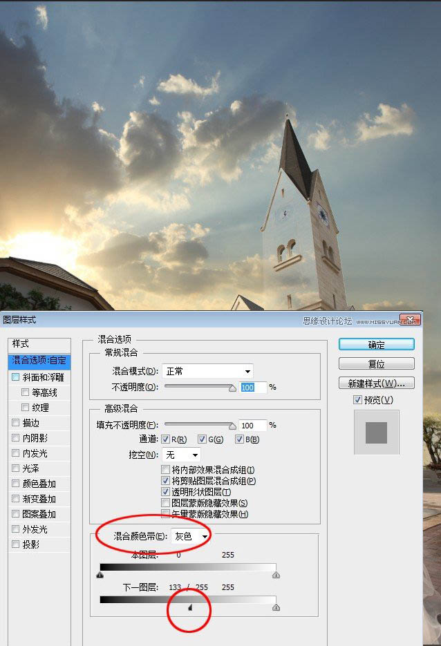 Photoshop给婚纱照片添加云彩和阳光光线