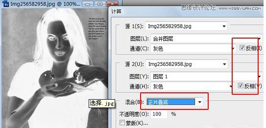 Photoshop详细解析主要颜色的选择方法
