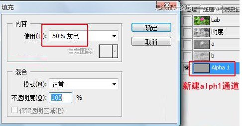 Photoshop详细解析主要颜色的选择方法