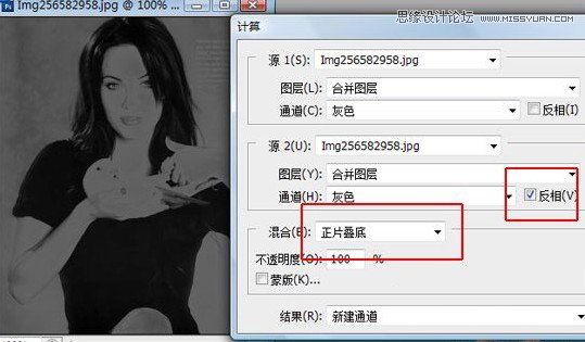Photoshop详细解析主要颜色的选择方法