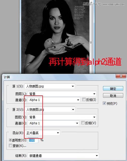 Photoshop详细解析主要颜色的选择方法
