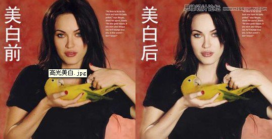 Photoshop详细解析主要颜色的选择方法