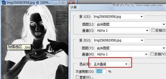 Photoshop详细解析主要颜色的选择方法