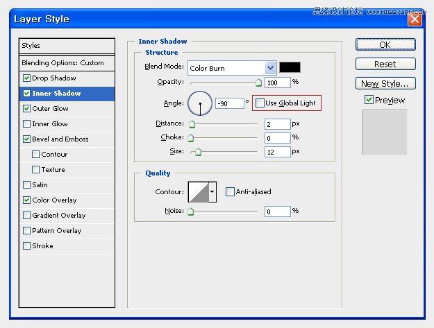 Photoshop制作蓝色梦幻的霓虹字教程