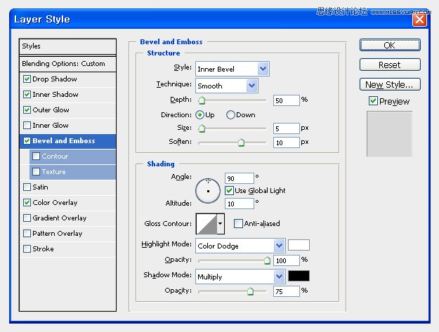 Photoshop制作蓝色梦幻的霓虹字教程
