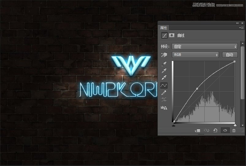 Photoshop制作蓝色梦幻的霓虹字教程