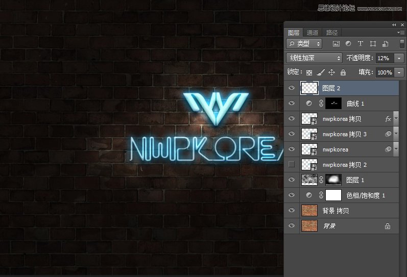 Photoshop制作蓝色梦幻的霓虹字教程