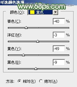 Photoshop调出果子照片甜美的青色效果